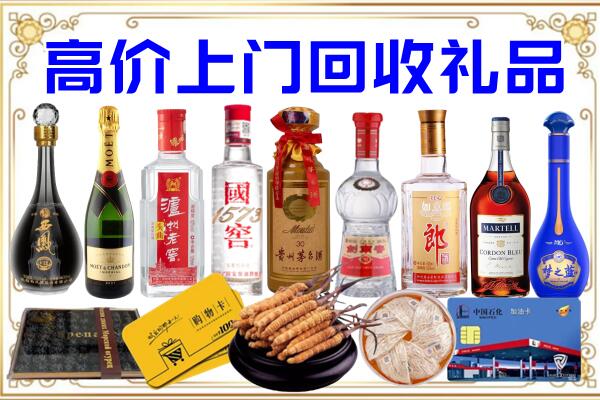 锦州诚信回收茅台酒瓶