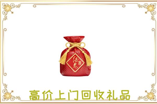 锦州附近回收酒鬼酒