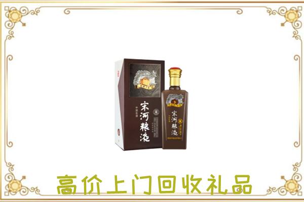 锦州周边回收宋河